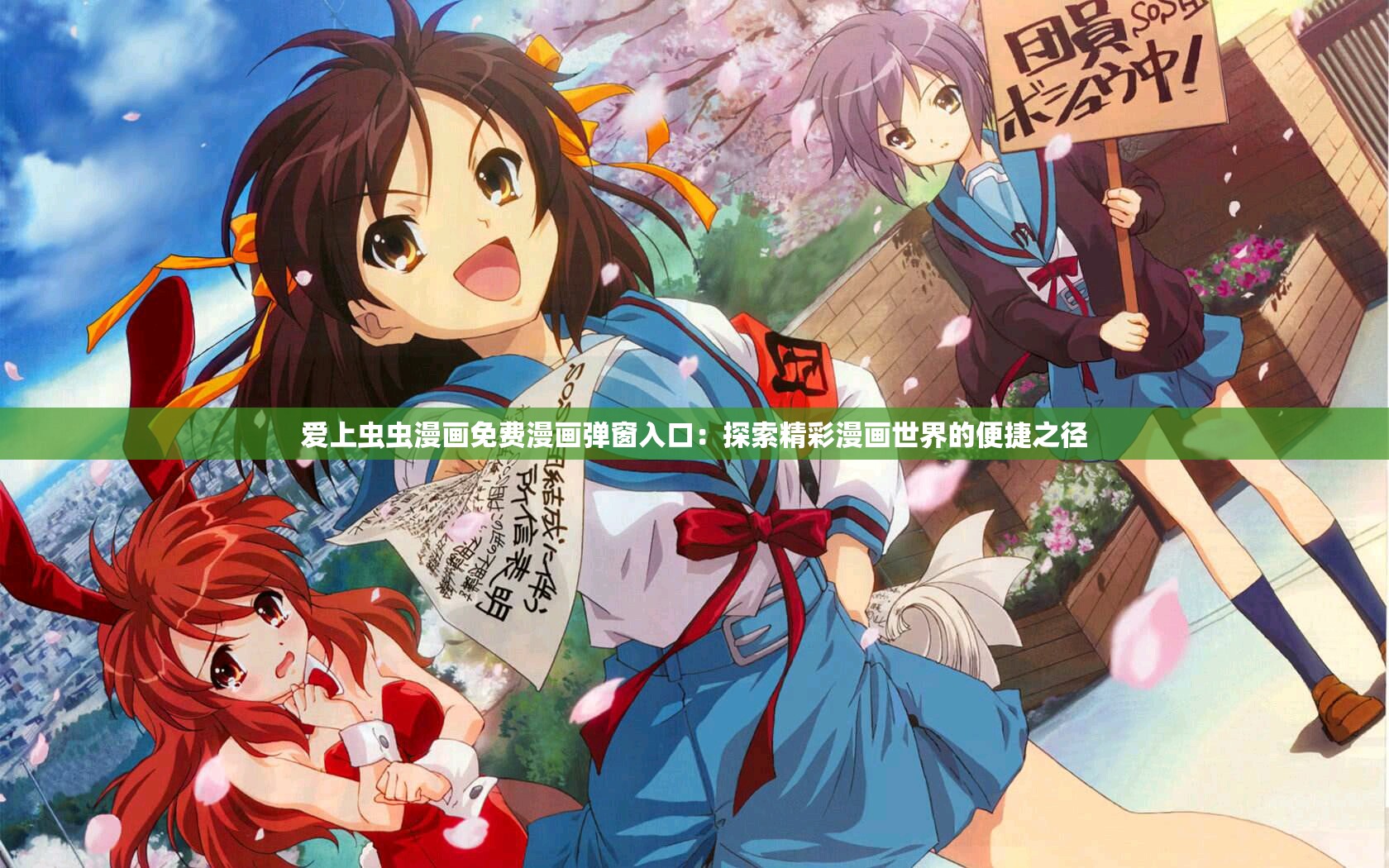 绅士漫画网，探索趣味漫画的世界-第2张图片