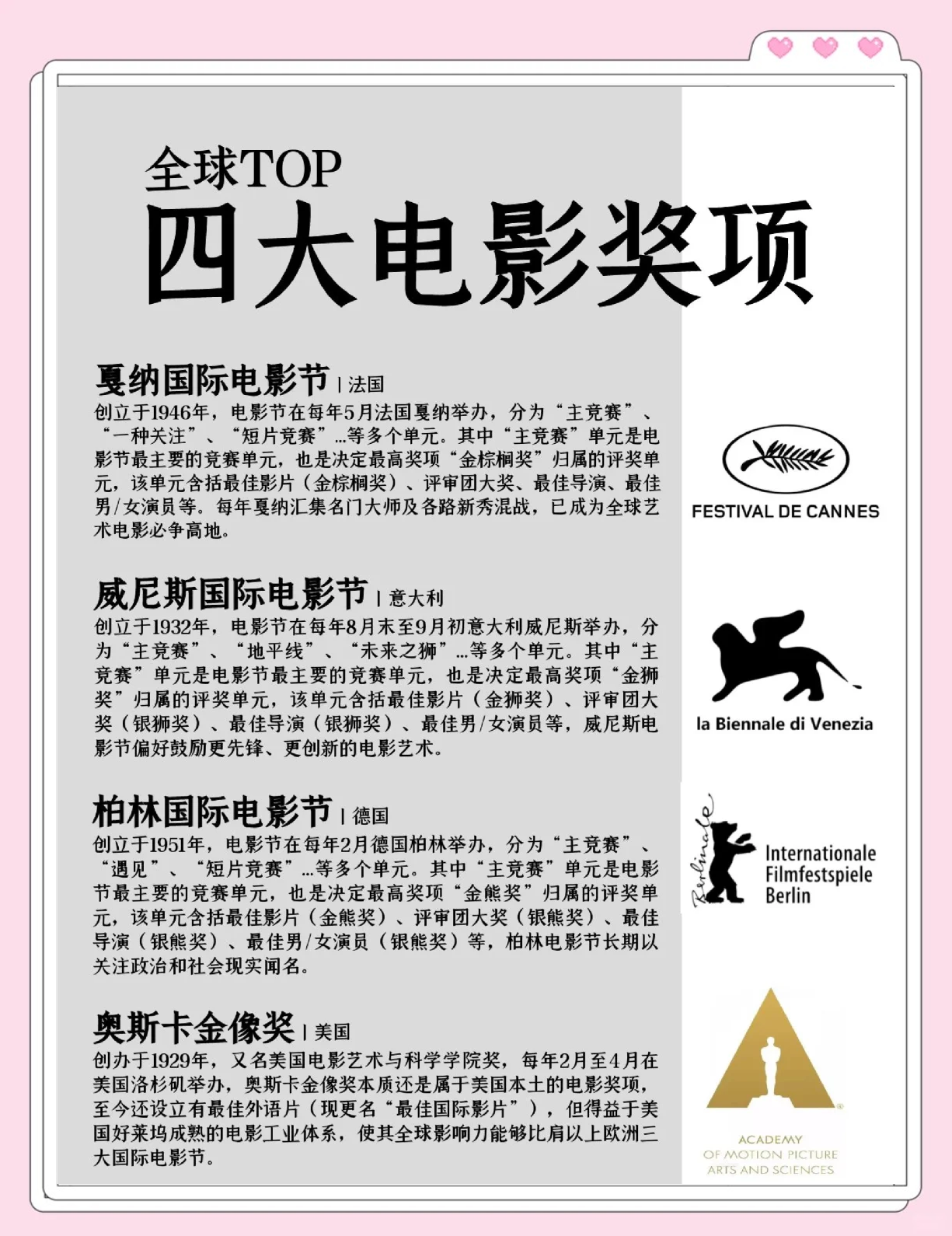 欧美日韩亚洲国产欧美电影欧美电影，全球影响力与本土特色-第2张图片