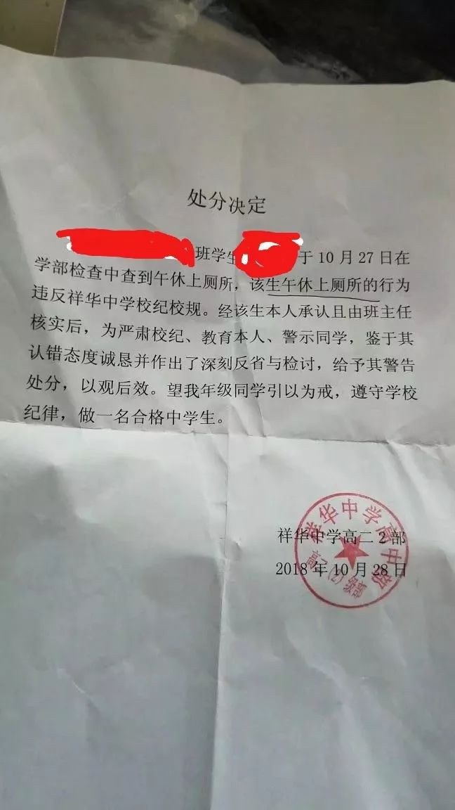 大理撤销定价通知