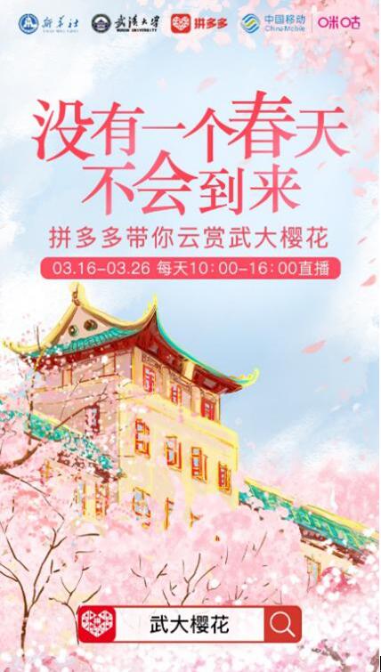 樱花直播下载app最新版介绍-第3张图片