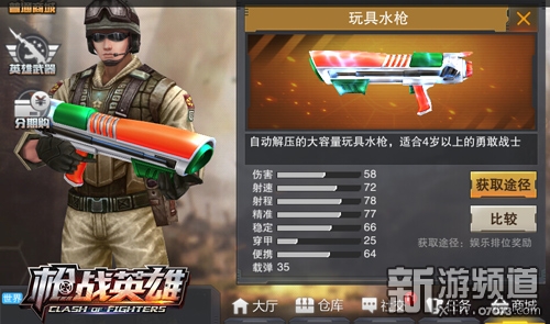 M4A1死神，枪战英雄的传奇武器