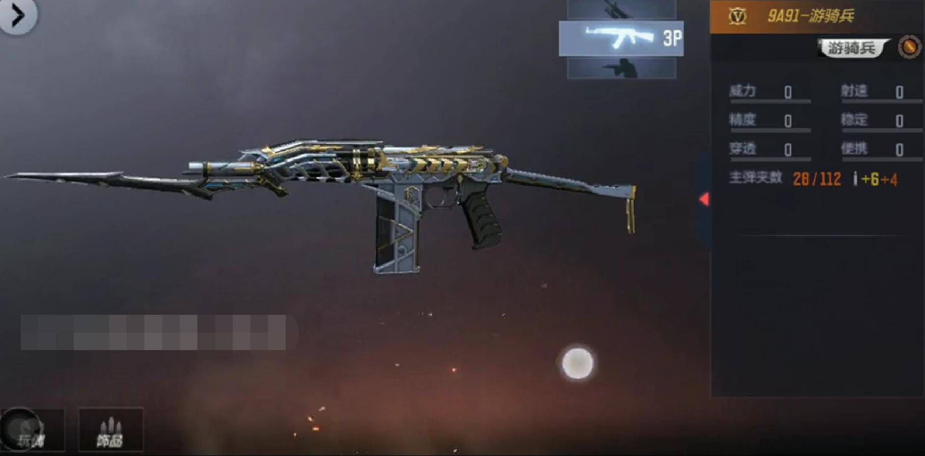 M4A1死神，枪战英雄的传奇武器-第2张图片