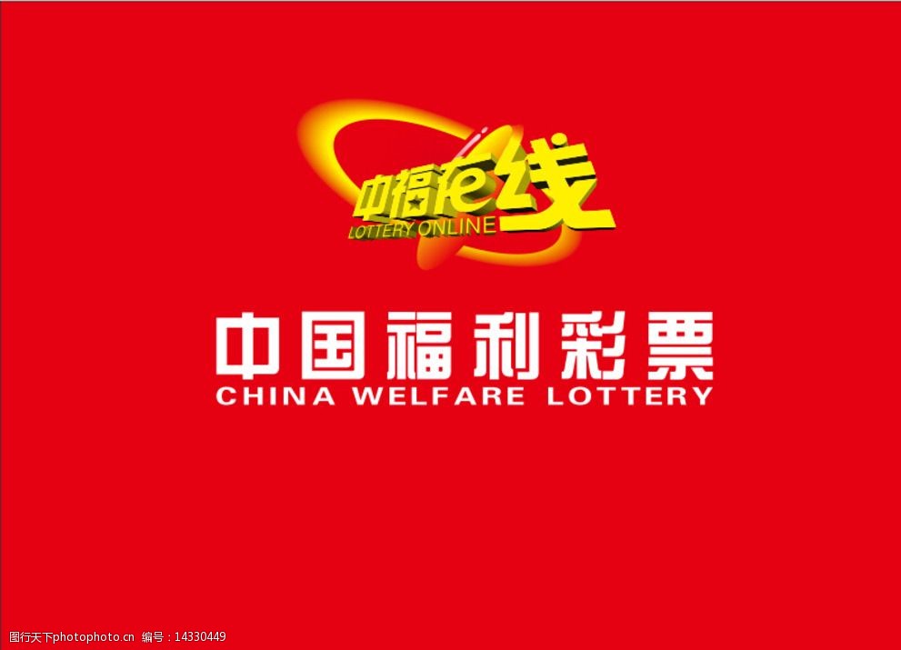天空彩与天下彩票同行-第2张图片