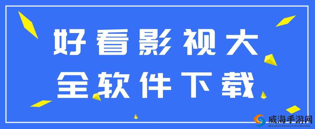 10款成品短视频app下载安装探索10款成品短视频APP下载安装