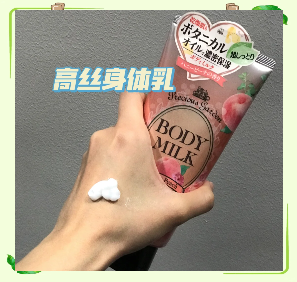水蜜桃粉嫩身体乳美女写真水蜜桃粉嫩身体乳
