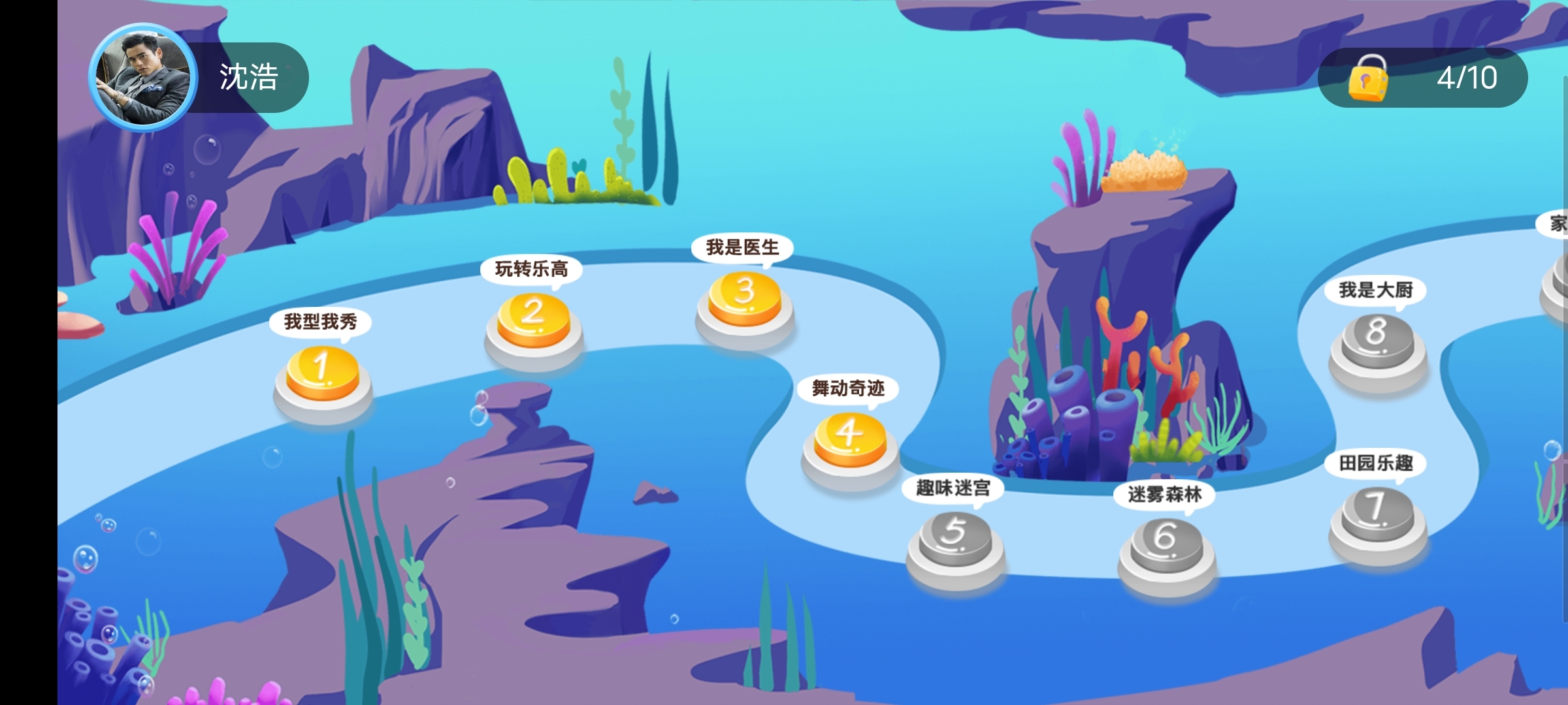 在线天堂中文最新版www下载在线天堂中文最新版www下载攻略-第1张图片
