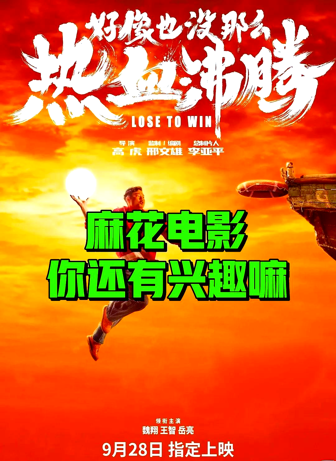 麻花豆剧国产mv在线看黄埔电影网麻花豆剧国产MV在线看-第2张图片