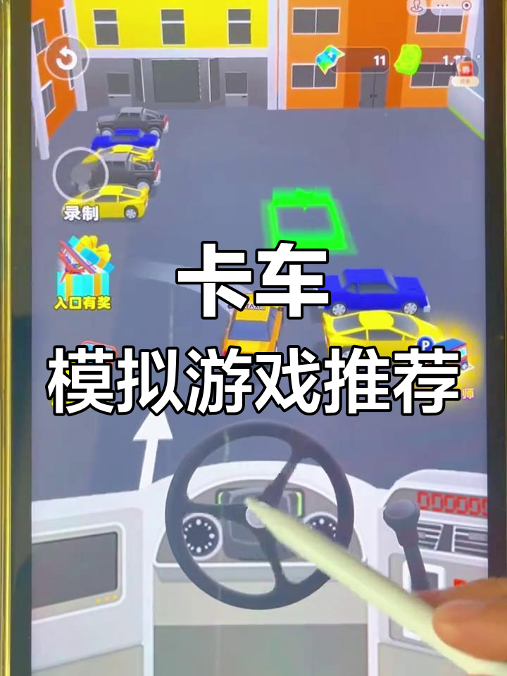 大卡车单机游戏推荐大卡车单机游戏，探索刺激与乐趣的驾驶世界-第3张图片