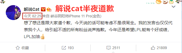S10抽签仪式嘉宾S10抽签，未知的神秘与机遇-第2张图片