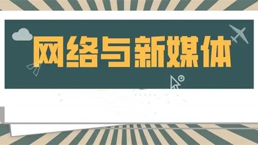 果冻传媒2021精品入口仙踪林果冻传媒2021精品入口，引领潮流的新媒体平台-第2张图片