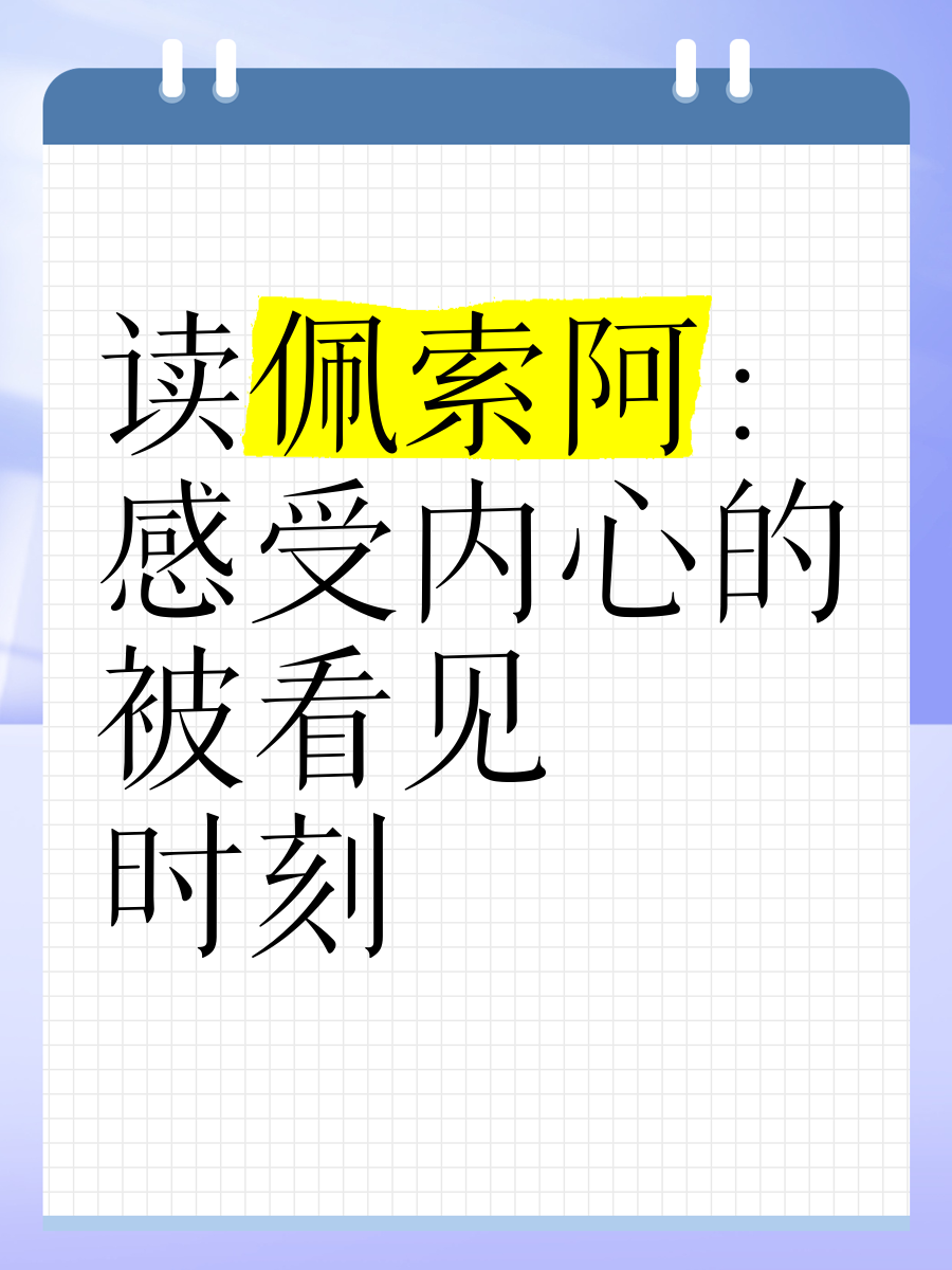 感受被抄的感觉-第2张图片