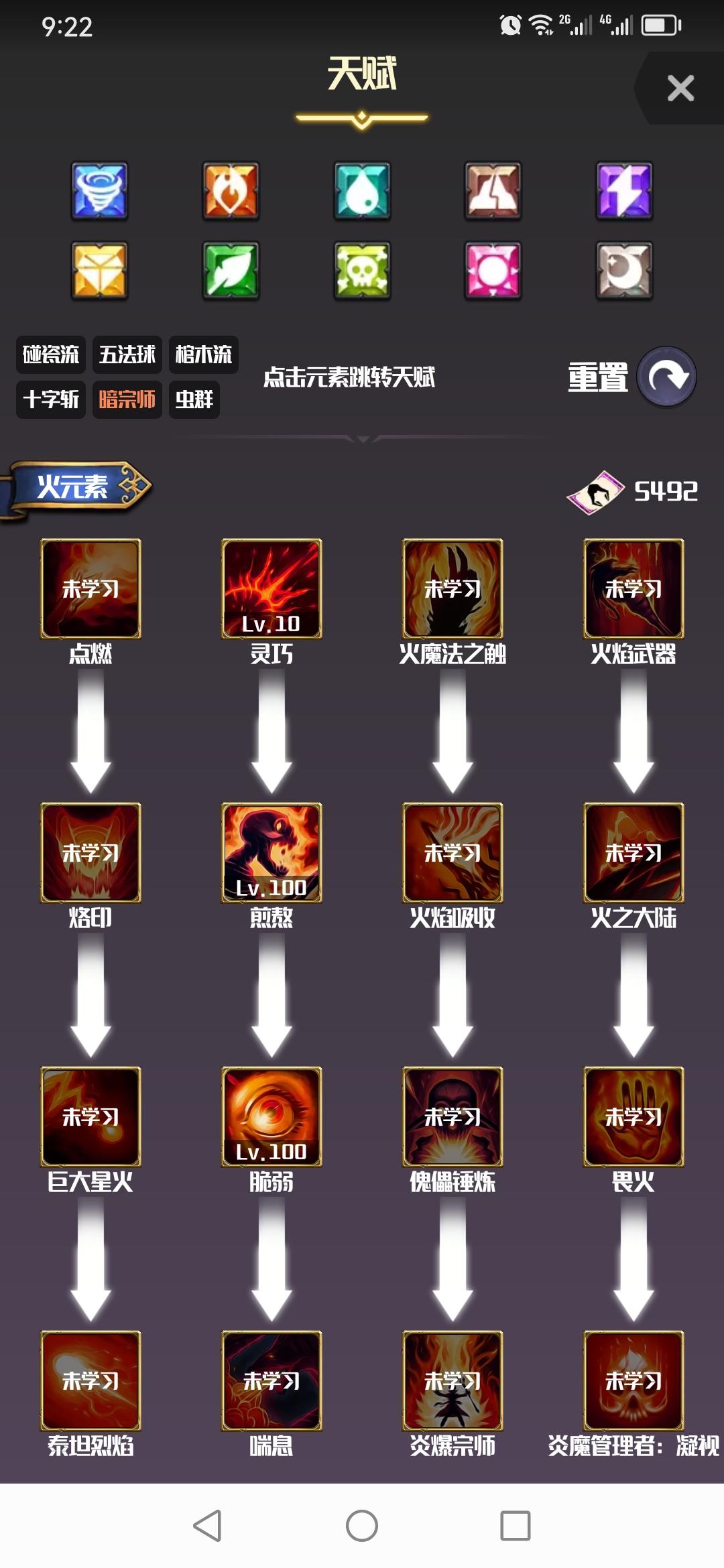 武器天赋怎么点武器天赋，揭示无尽的力量与可能性-第3张图片