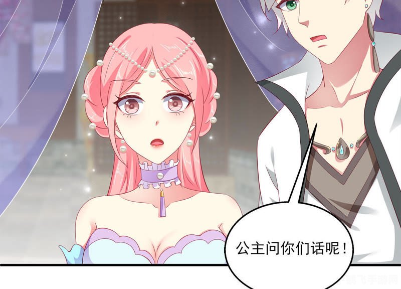 歪歪漫画免费漫画页面在线看漫画下载歪歪漫画免费漫画页面在线看漫画下载-第3张图片