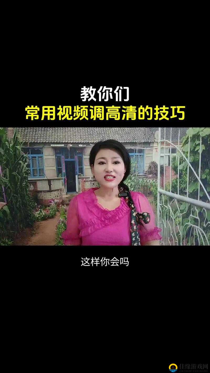 有没有在线可以看的视频？-第2张图片