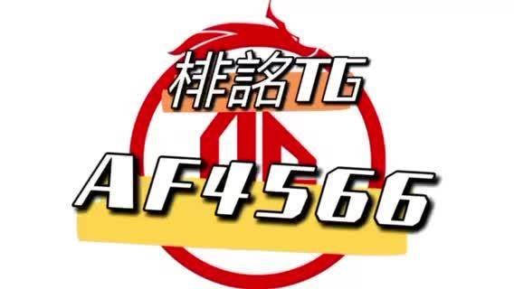 澳门资料大全免费2023年最新版使用方法澳门资料大全免费2023-第3张图片