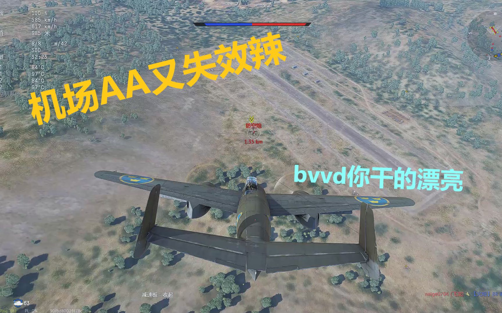 27km什么梗27km是什么梗？-第2张图片