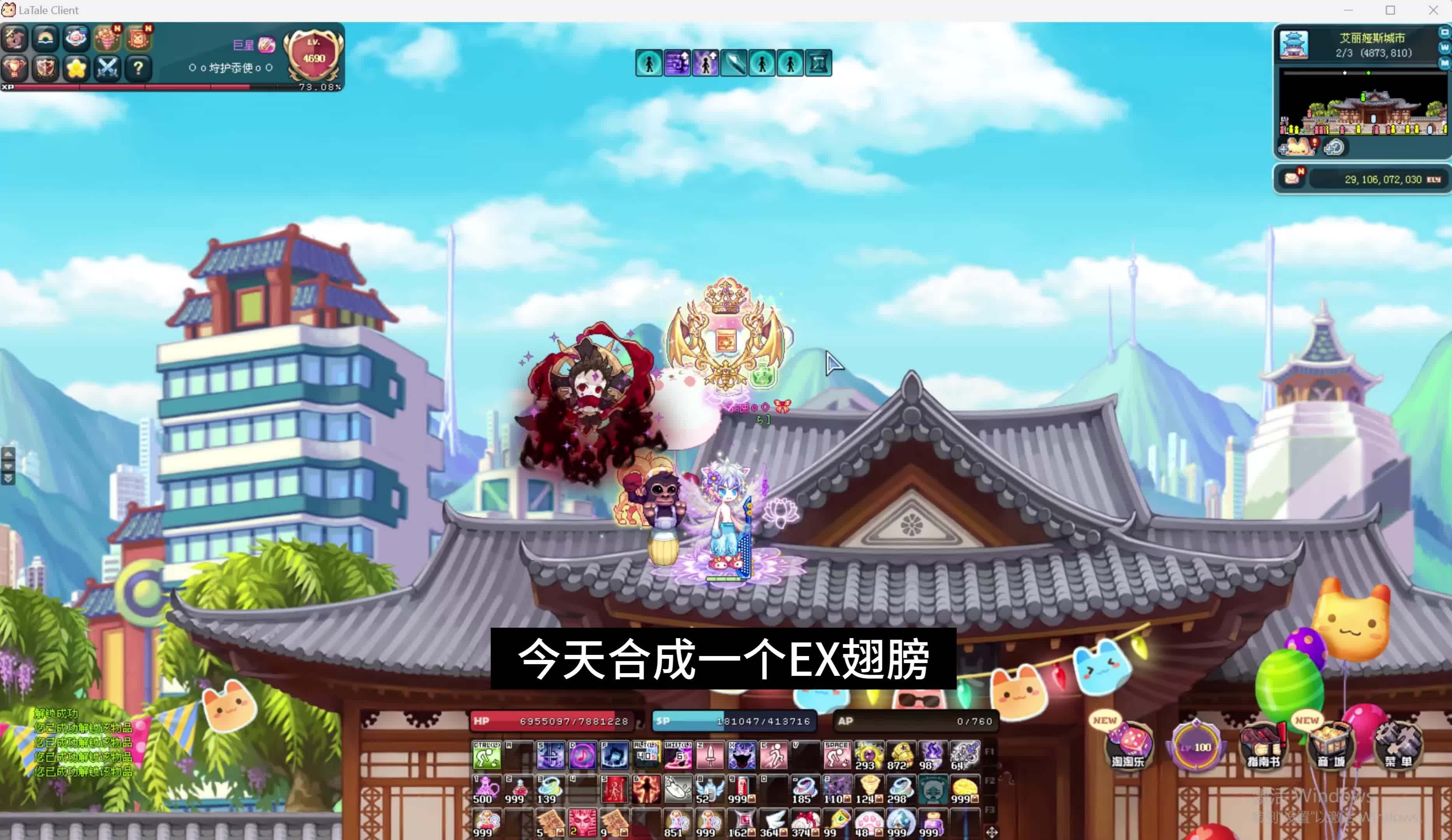 彩虹岛官方下载彩虹岛官方下载指南-第2张图片