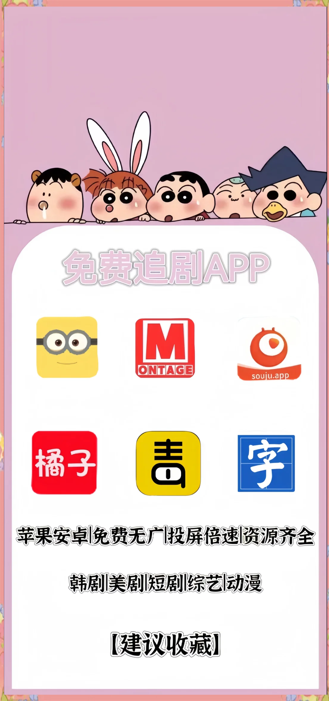 花季传媒app每天免费3次观影花季传媒app每日免费观影活动