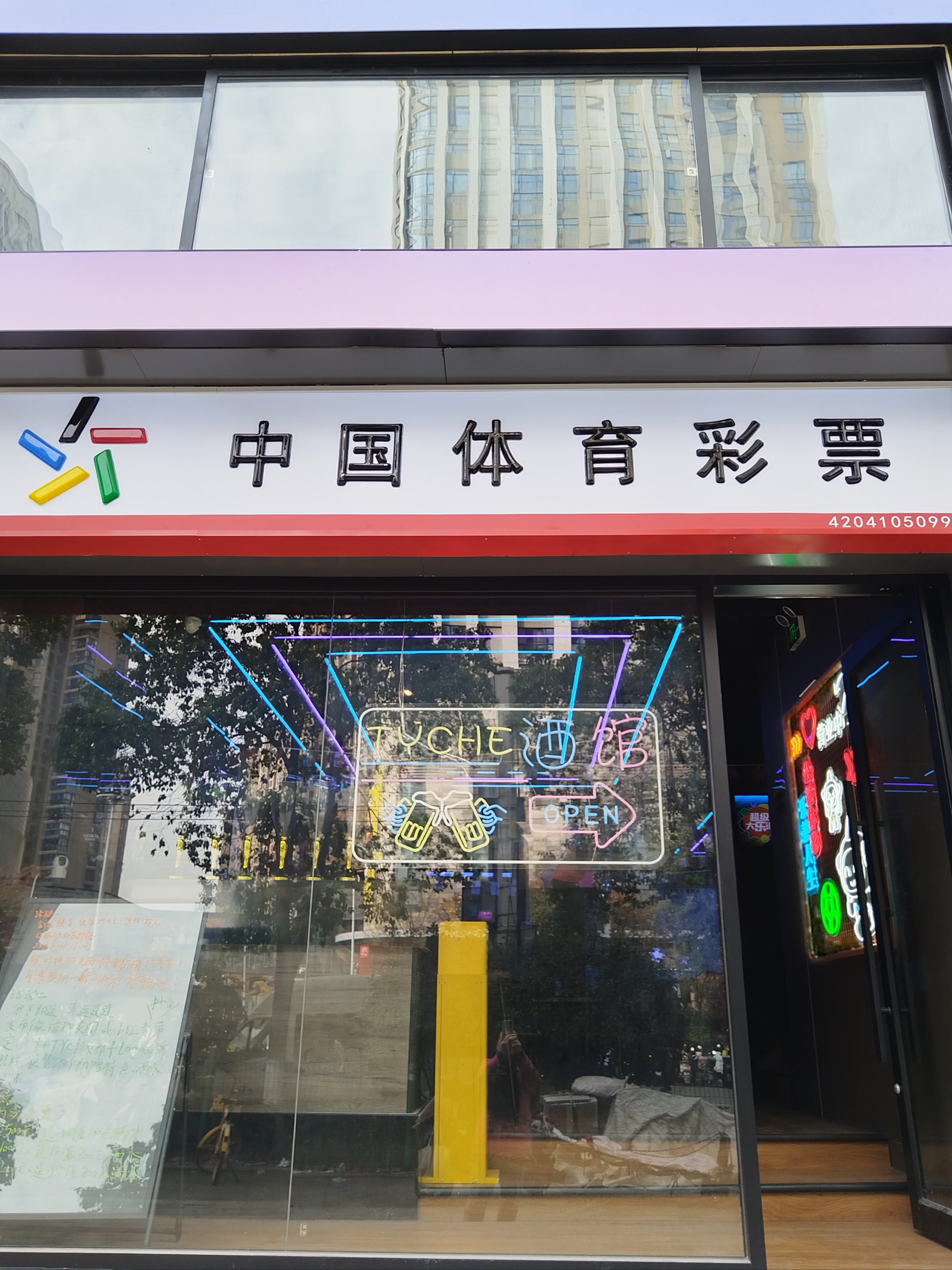 中国彩吧更懂彩民中国彩吧更懂彩民，彩民之友的引领者