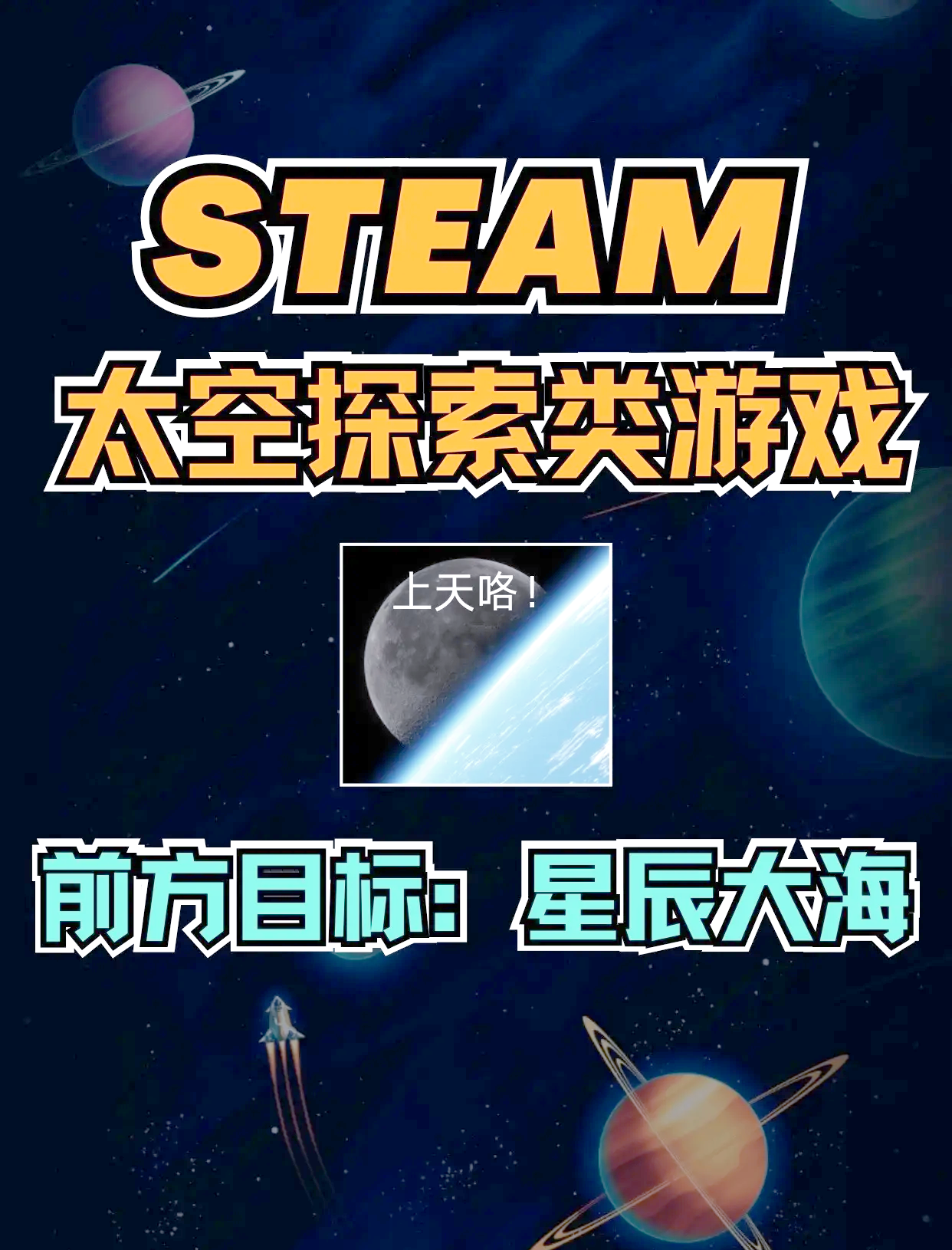 星空下载安装入口星空下载，探索宇宙的无尽奥秘