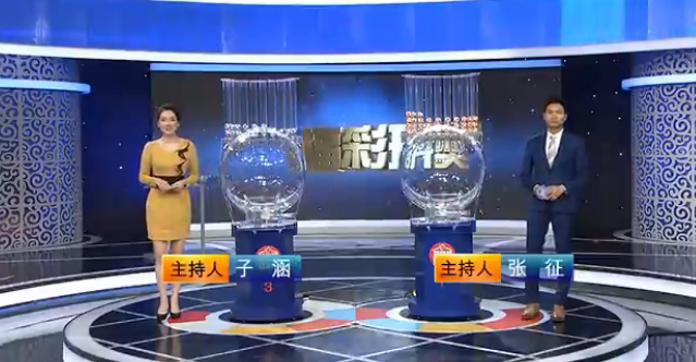 本港台开奖现场直播开奖记录今天本港台开奖现场直播开奖记录