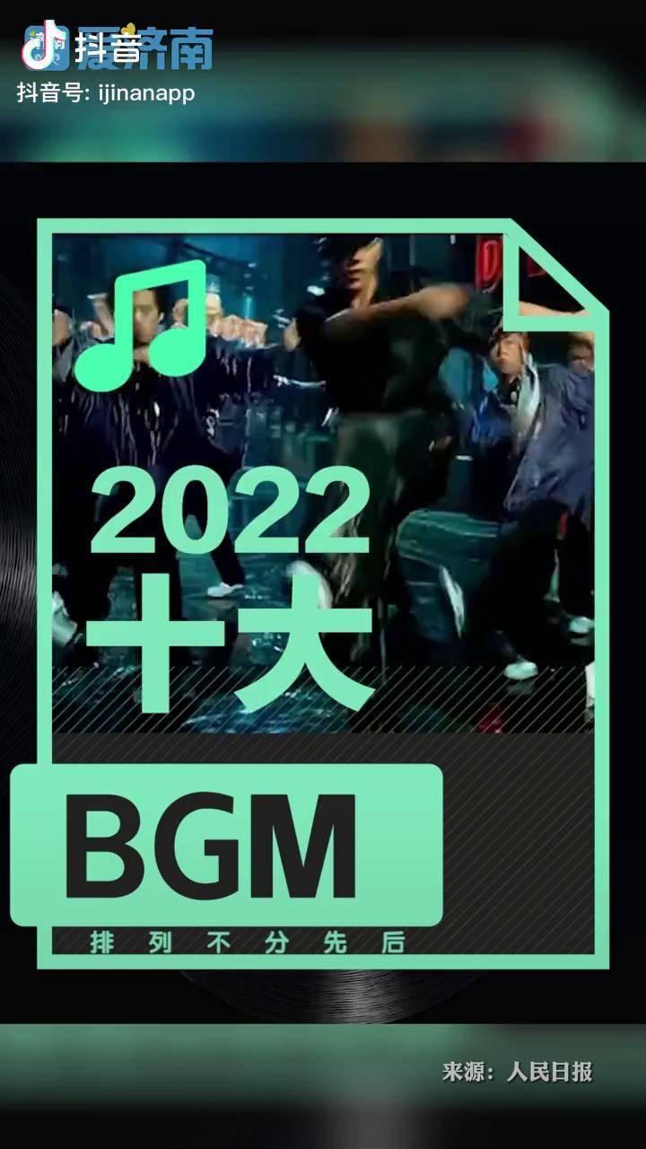 BGMBGMBGM毛多老太，传统与现代的交织