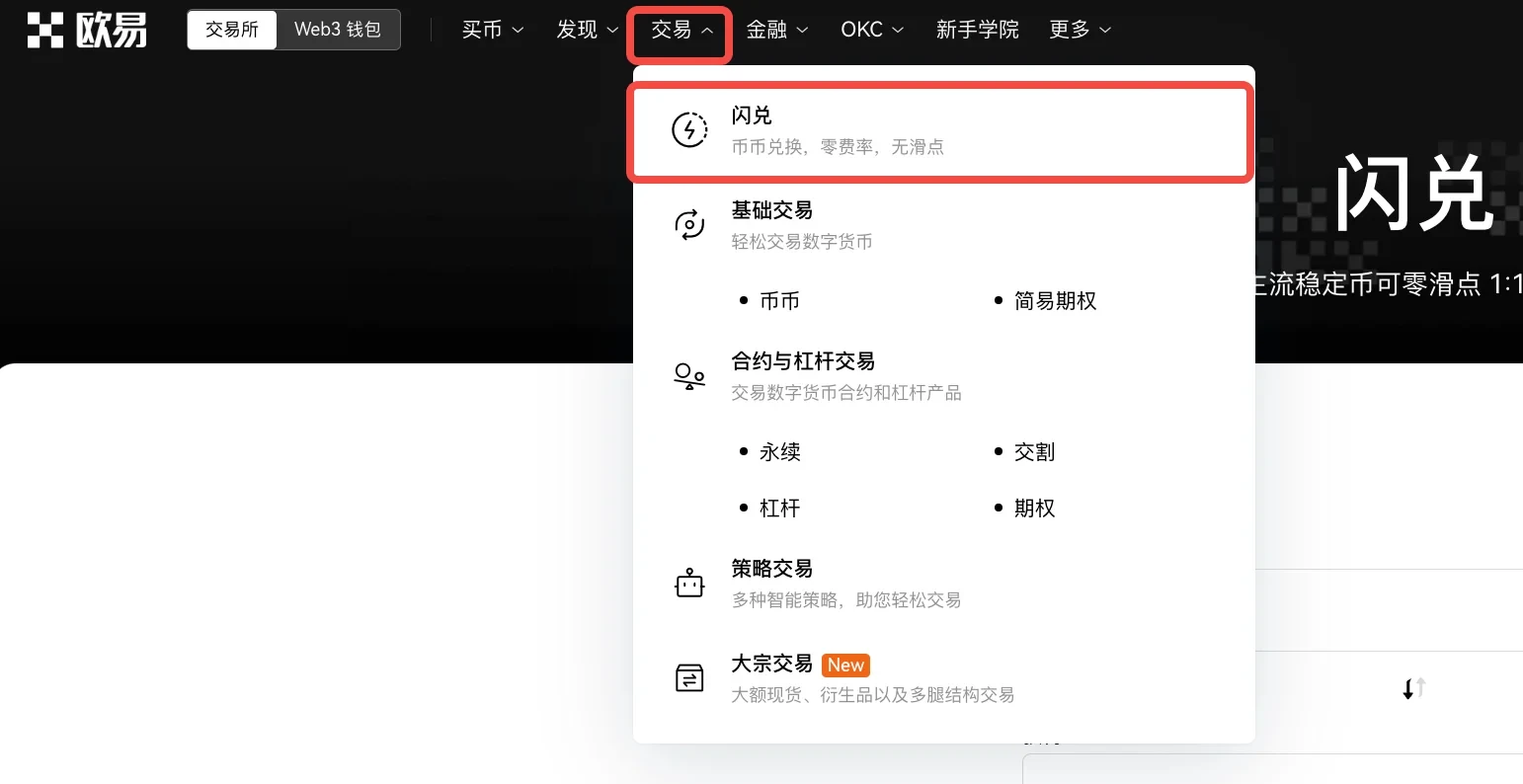 草莓视app下载安装草莓视APP下载安装指南