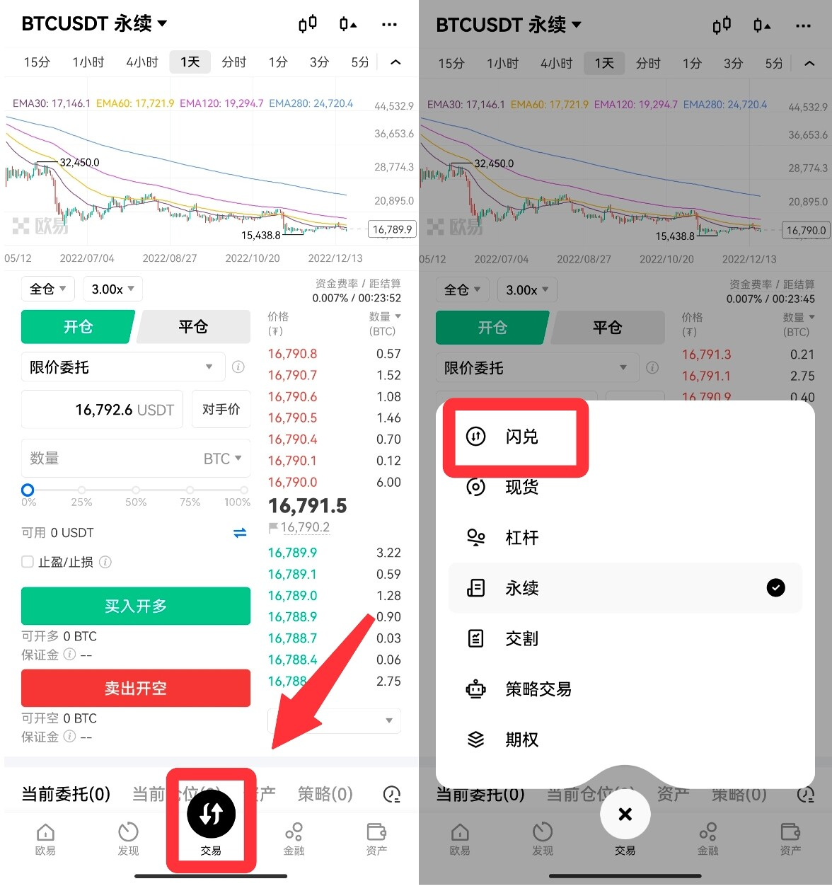 草莓视app下载安装草莓视APP下载安装指南-第2张图片