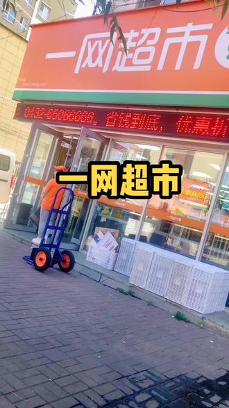 海南团购网站海南团购网，一站式购物新体验
