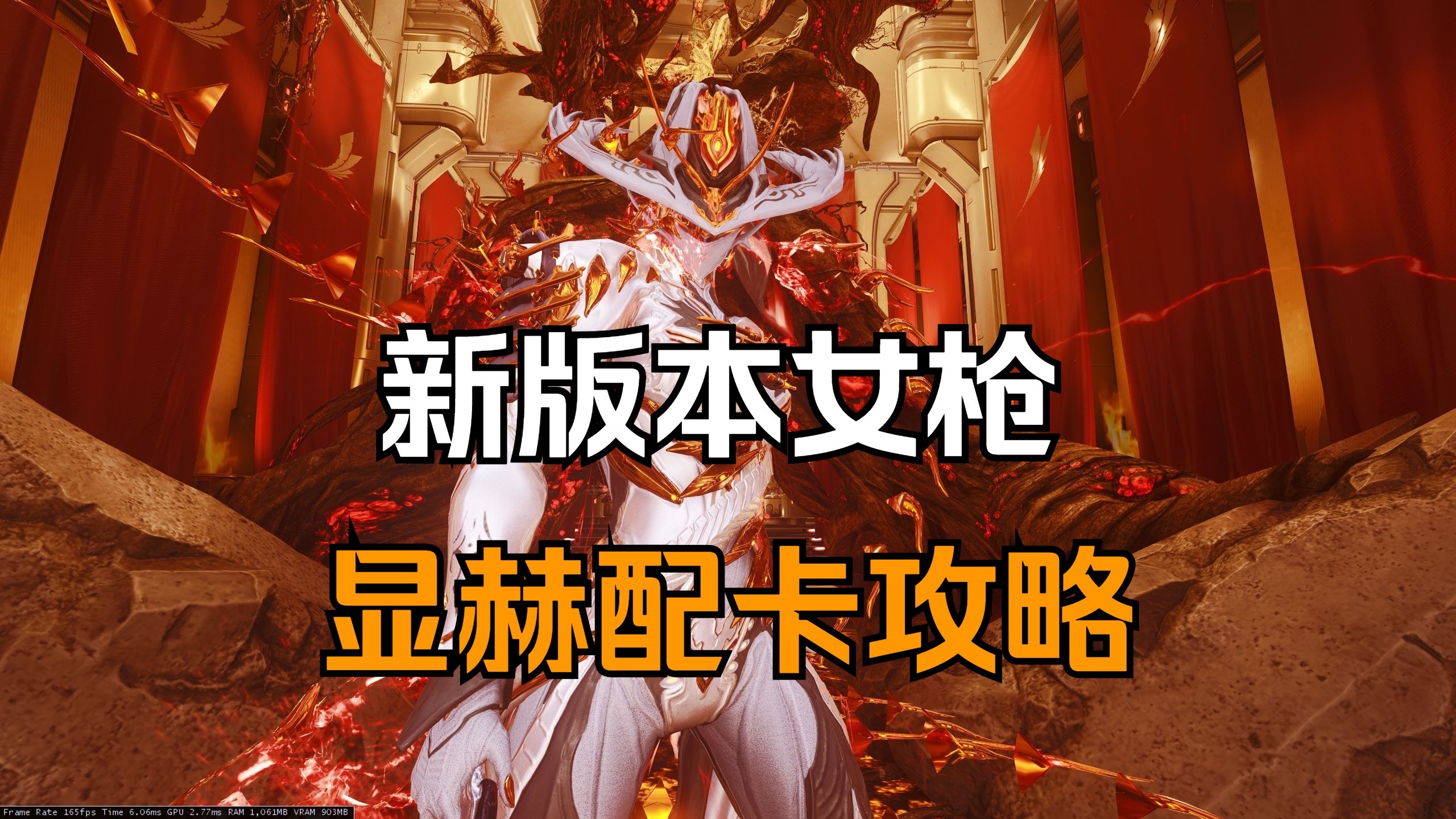 女枪转职什么比较好女枪转职新篇章-第2张图片