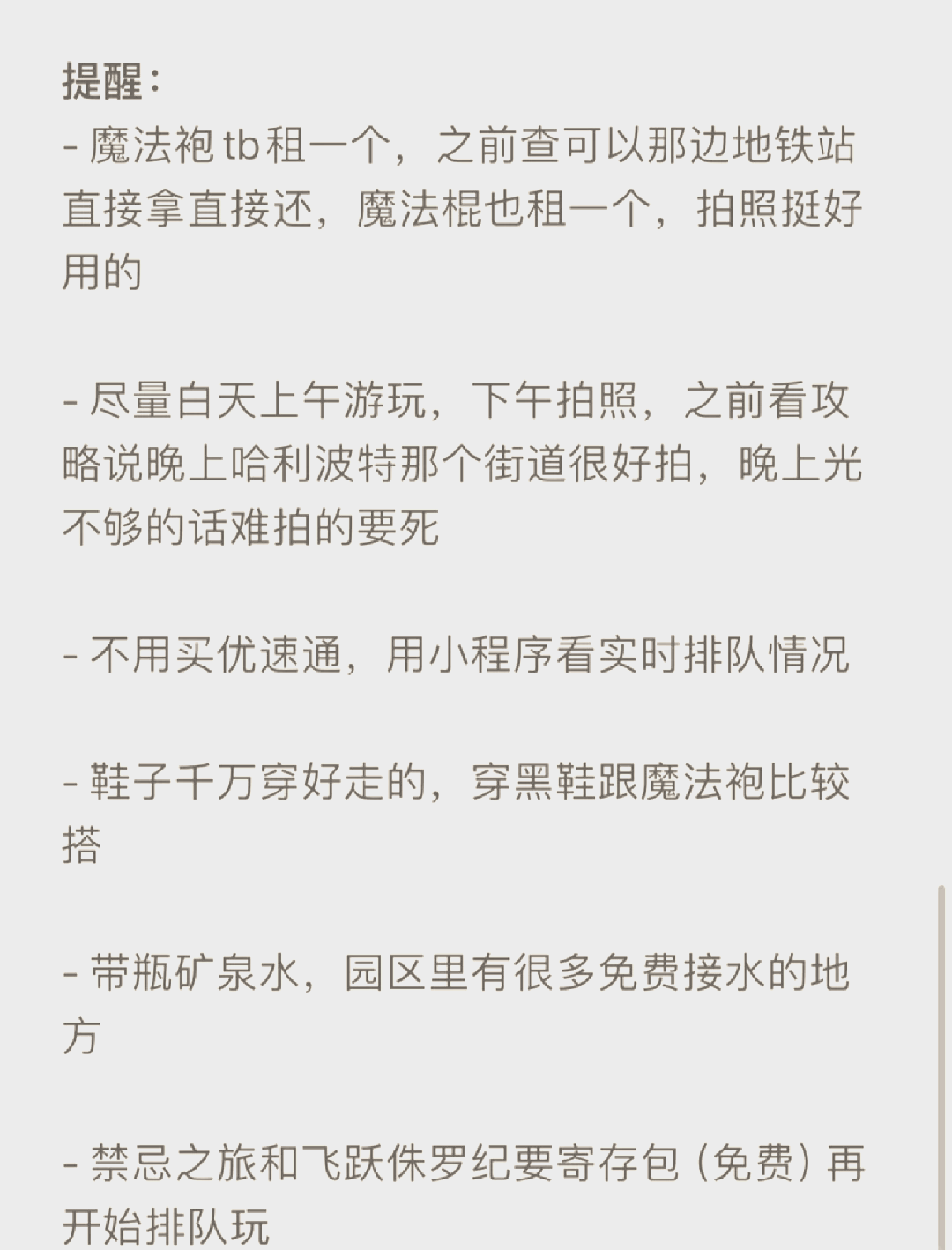 牛牛刺激牛牛刺激，体验刺激与愉悦的双重魅力-第2张图片