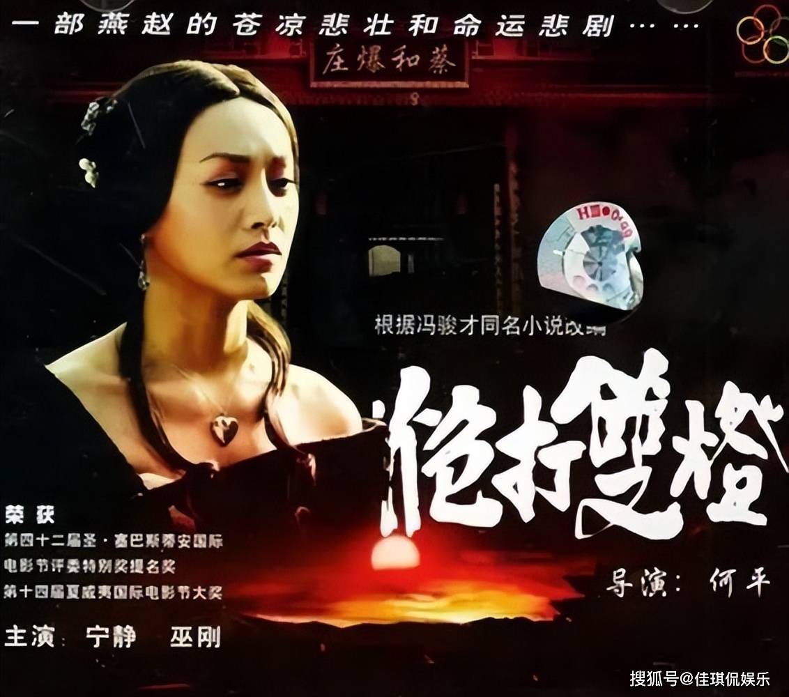 那英谈宁静早婚早育