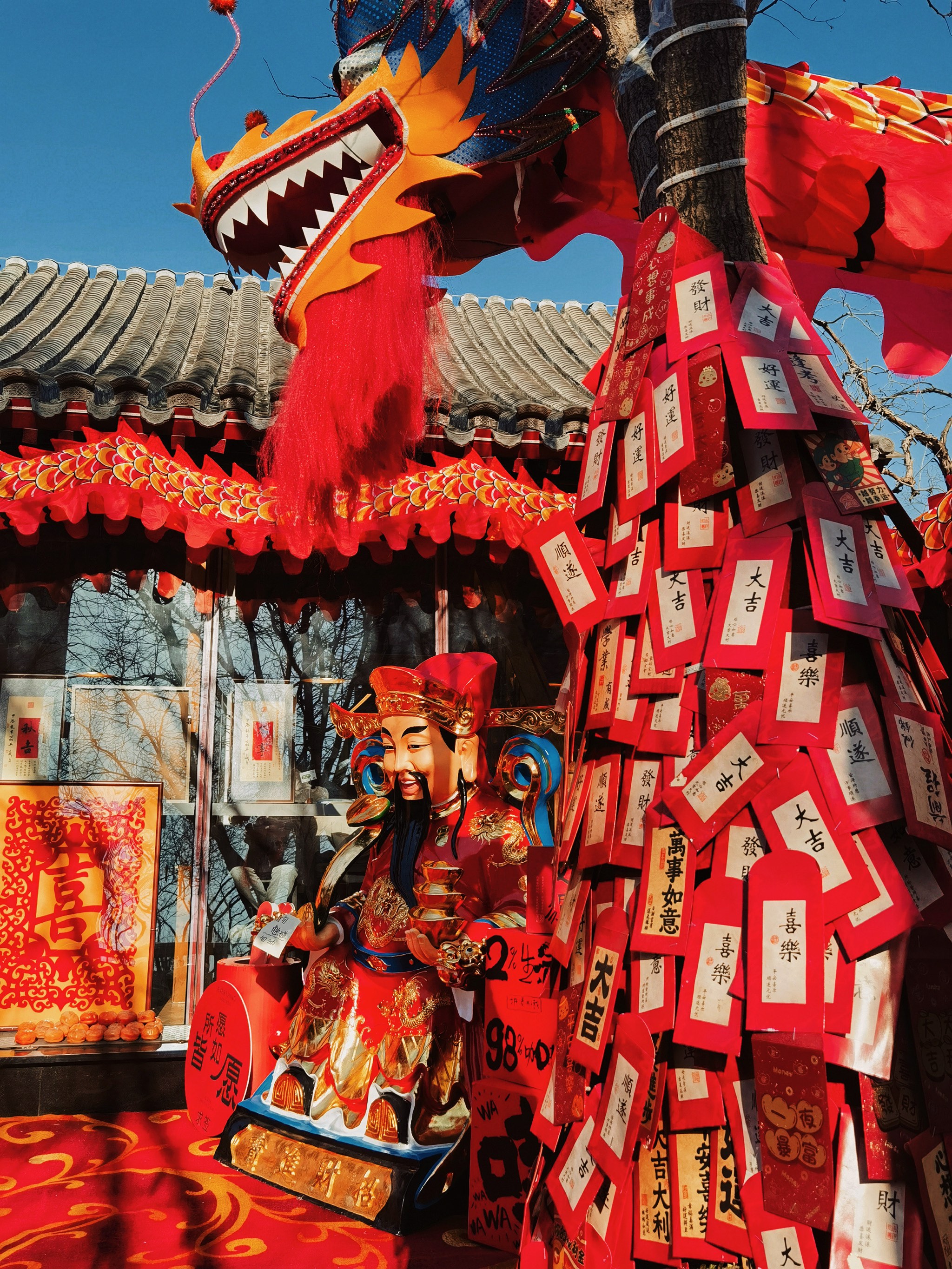 2021财神爷生日揭晓-第1张图片