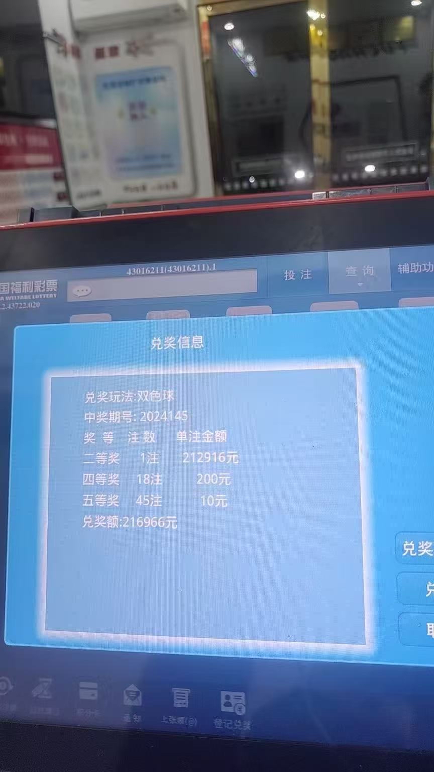 精选好彩二四六天天好彩精选好彩二四六天天好彩