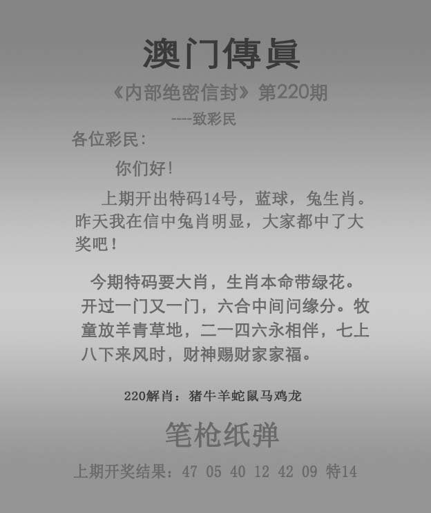 今晚已开特马开奖结果246天天免费好彩大料今晚已开特马，开奖结果揭晓