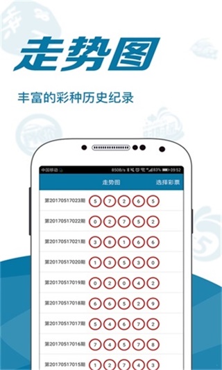 黄大仙精选三肖三码必中一期下载黄大仙精选三肖三码必中一期