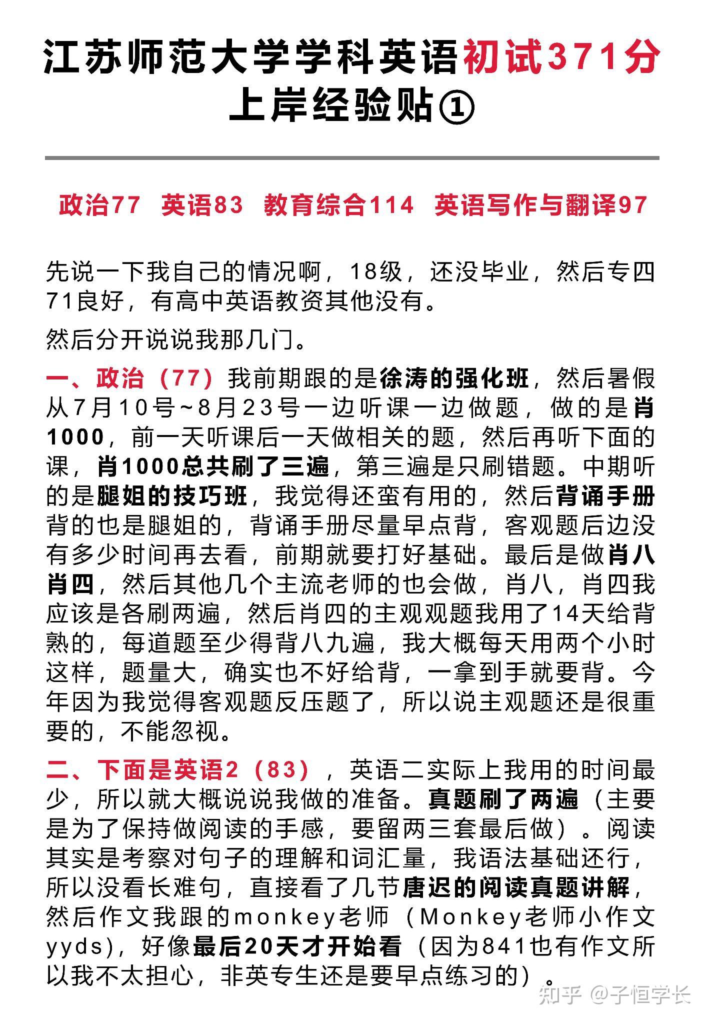 小77论坛新地址的英语翻译小77最新地址介绍