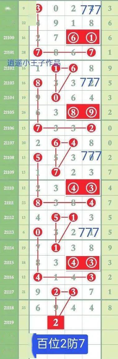 六合杀手六合杀手，神秘而危险的职业-第3张图片