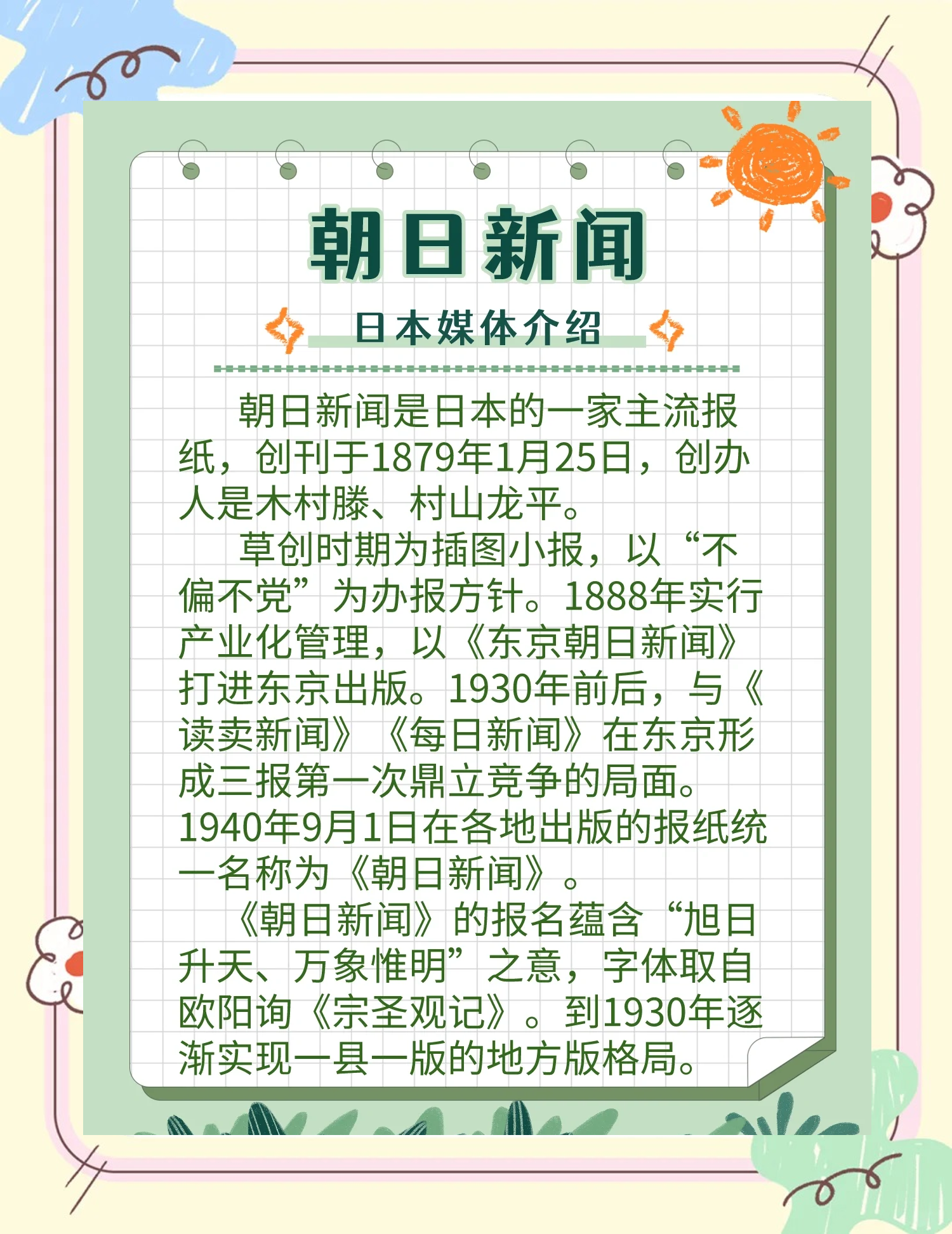 朝韩最新消息今日新闻朝韩最新消息今日新闻