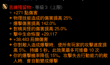 天梯刷分攻略