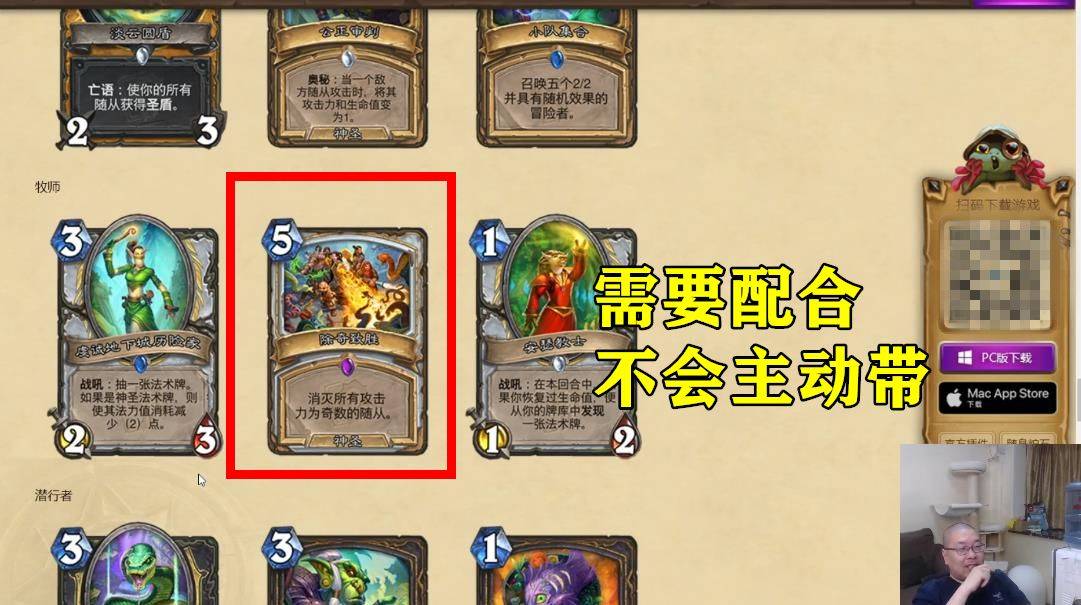 天梯刷分攻略-第2张图片