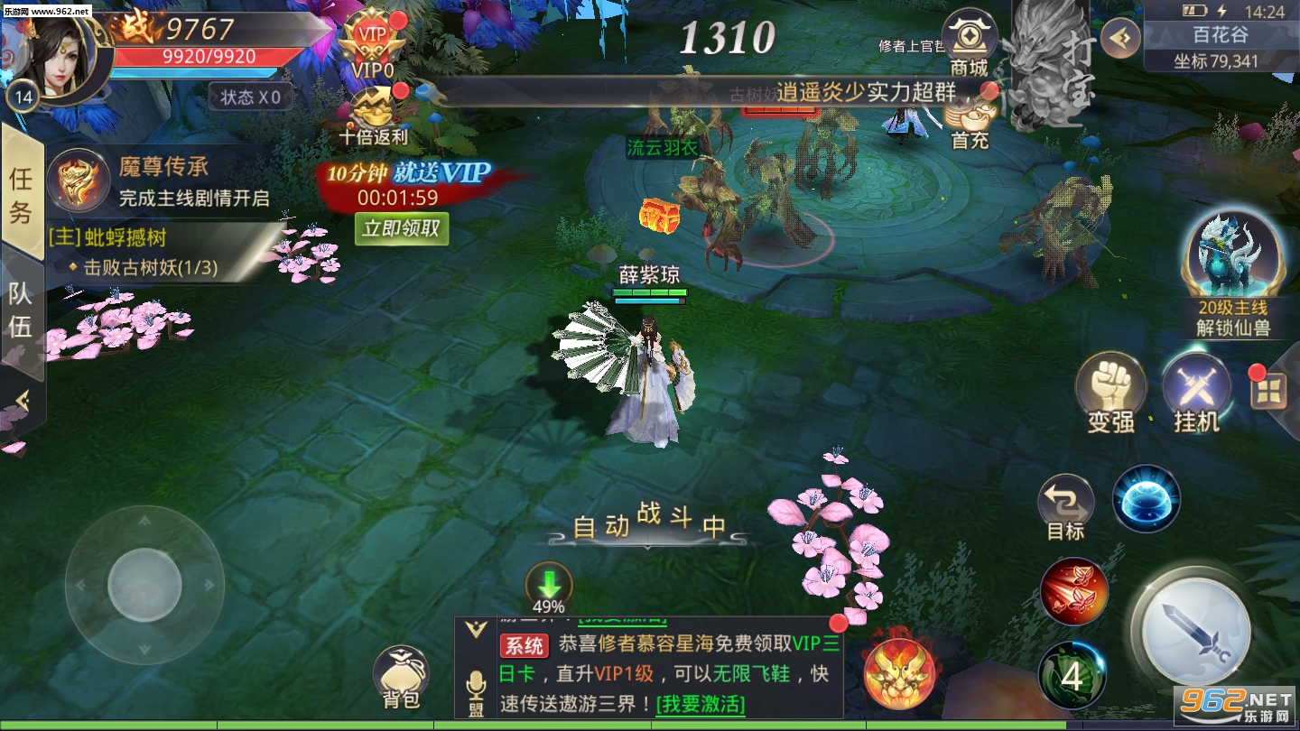 神威鬼鸣神威鬼鸣，神秘世界的交响乐章-第3张图片