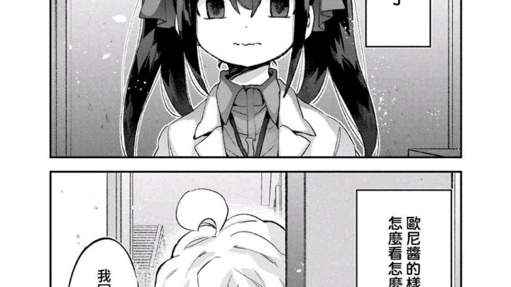 漫画 工口 小说漫画工口，探索视觉语言的深度与魅力-第3张图片
