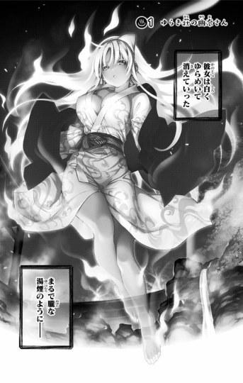 漫画 工口 小说漫画工口，探索视觉语言的深度与魅力-第2张图片
