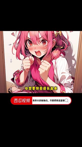 西瓜视频下载最新版，探索便捷视频观看新体验-第2张图片