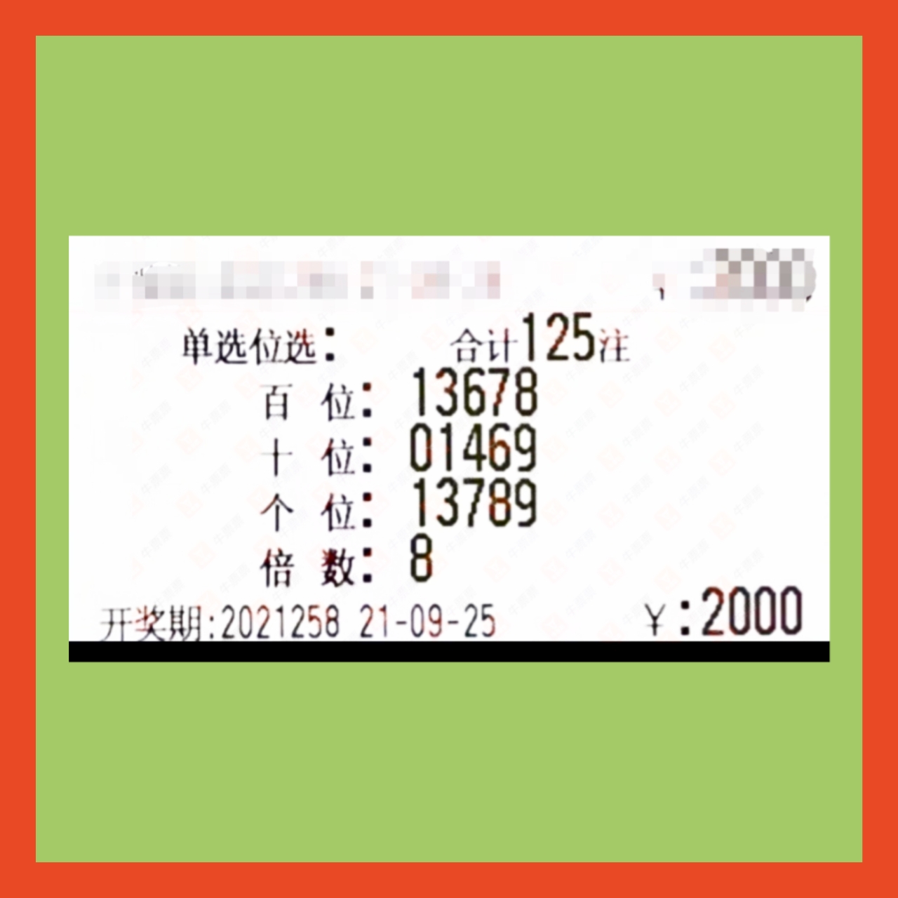 2021香港今天开码结果2022年香港彩票开奖码揭晓