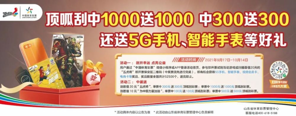 2021香港今天开码结果2022年香港彩票开奖码揭晓-第2张图片