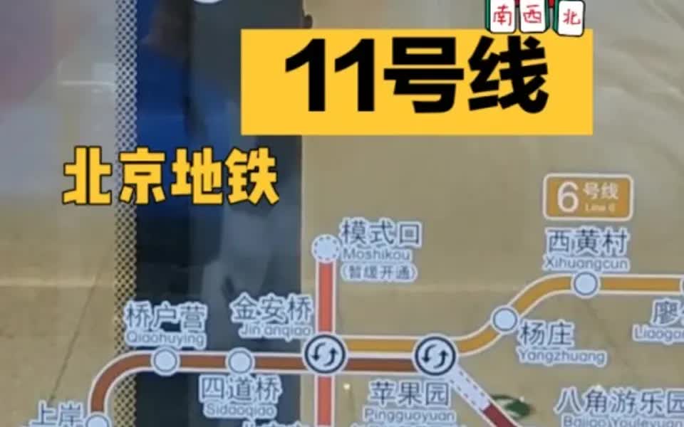 北京11选五走势图一定牛-第3张图片
