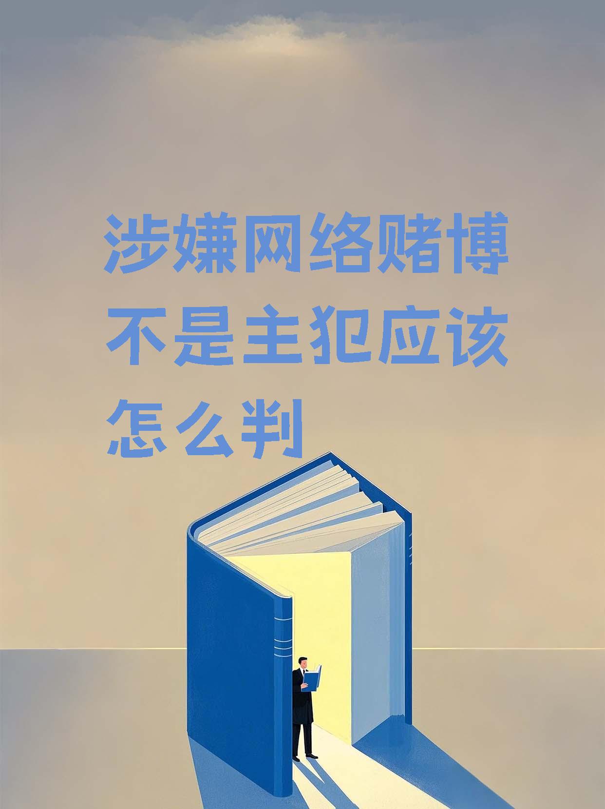 天下彩wap，网络赌博的陷阱-第2张图片