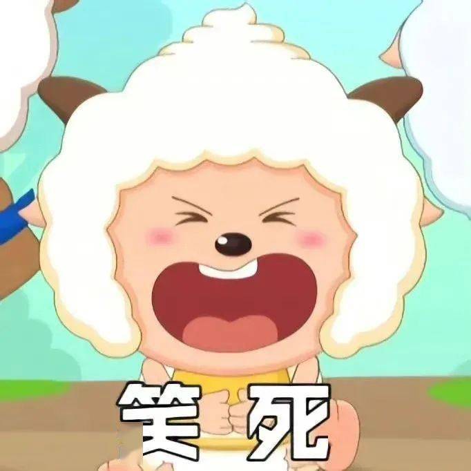 好大真的好大呀表情包好大真的好大呀-第2张图片